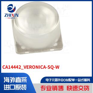 配件类型 CA14442_VERONICA LED 透镜