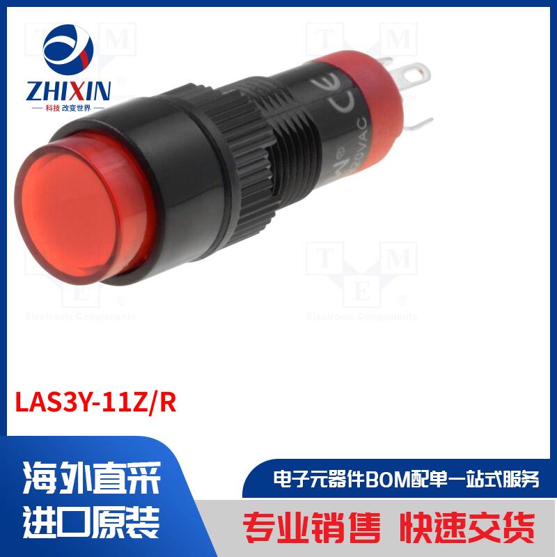 电子元器件全新原装进口速度优