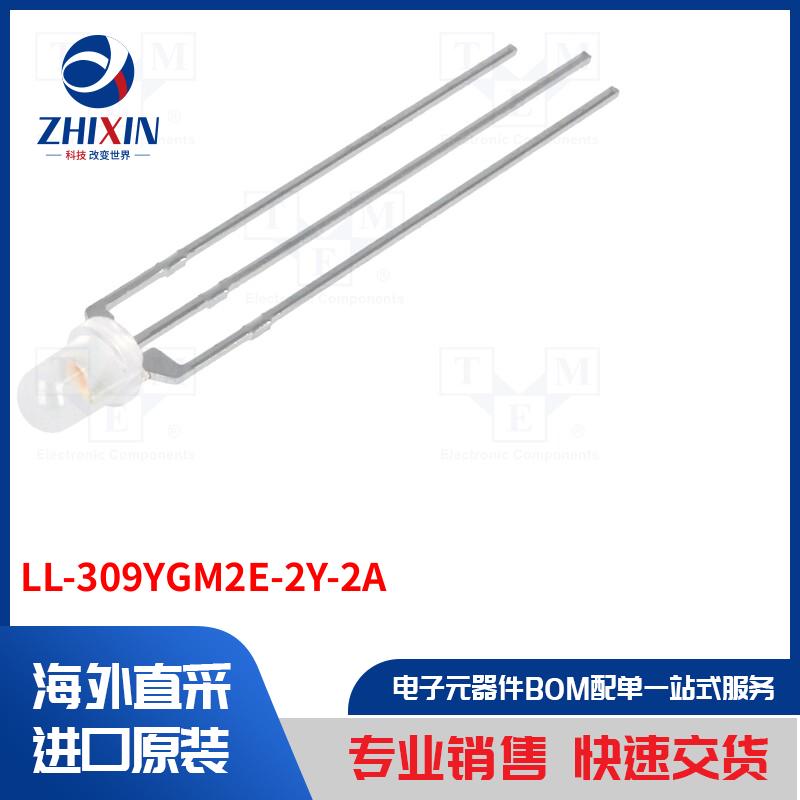 电子元器件全新原装进口速度优