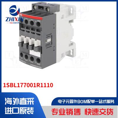 电子元器件全新原装进口速度优