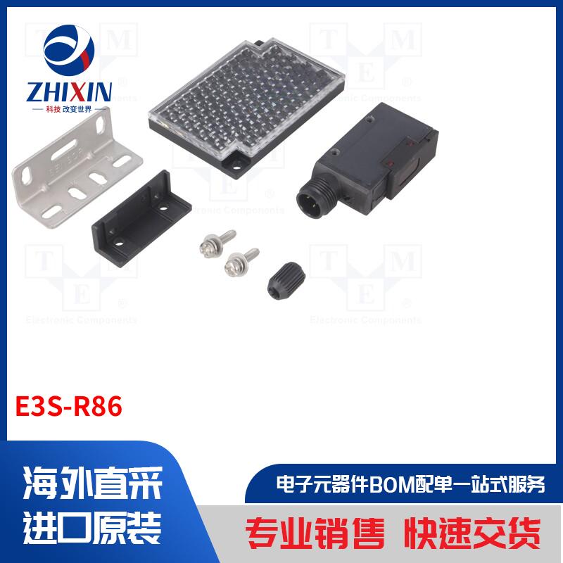 电子元器件全新原装进口速度优