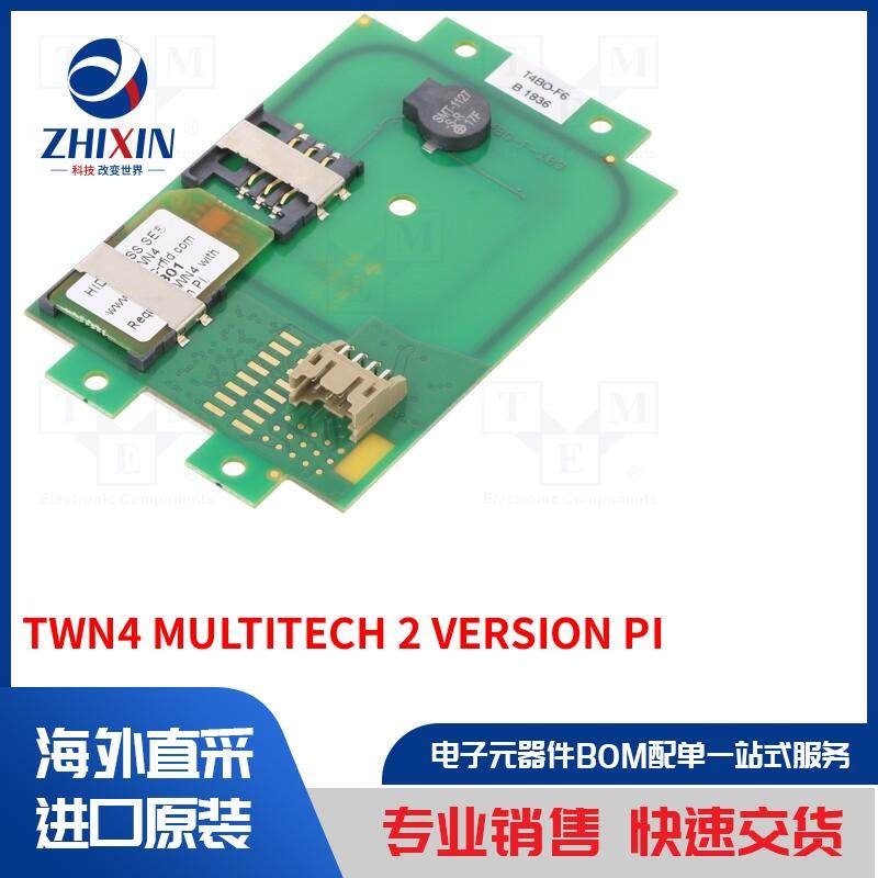 电子元器件全新原装进口速度优