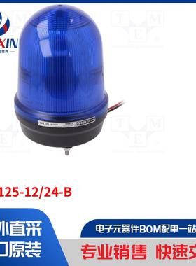 MFL125-12/24-B 信号器类型-照明