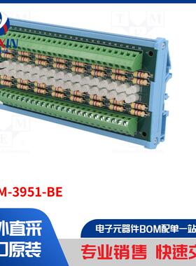 ADAM-3951-BE 工业模块类型-端子块