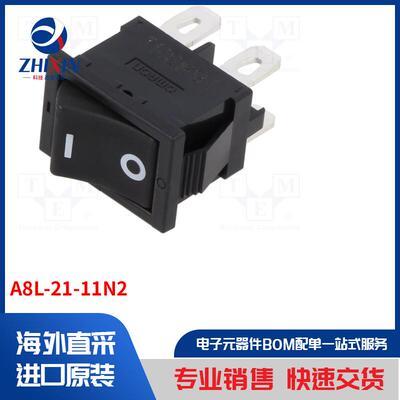 电子元器件全新原装进口速度优