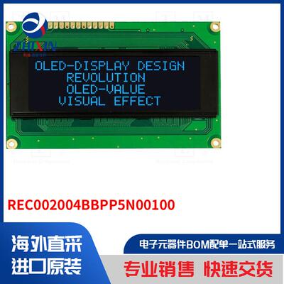 电子元器件全新原装进口速度优