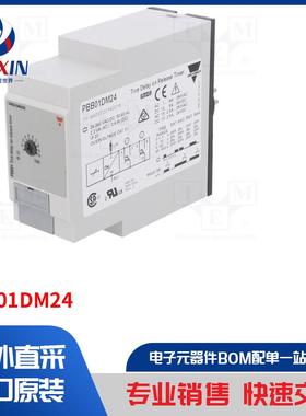 PBB01DM24 模块类型-计时器