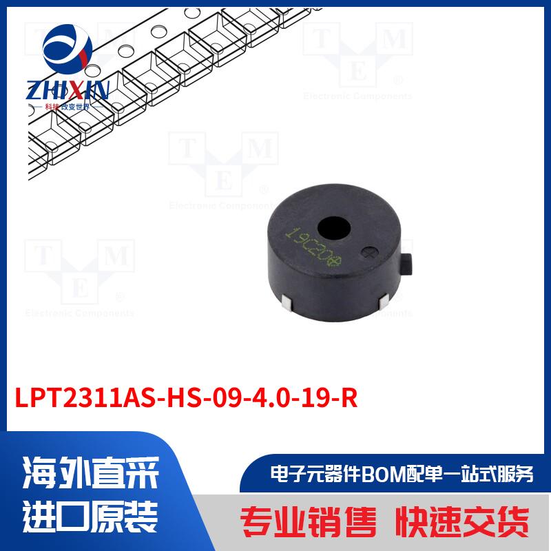 电子元器件全新原装进口速度优