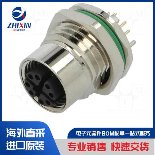 电子元器件原装进口速度优