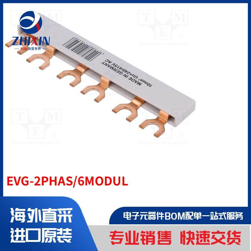 电子元器件全新原装进口速度优