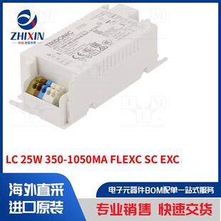 350 25W 1050MA EXC FLEXC 置类型 开关模式 电源装