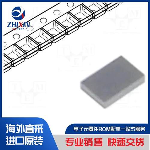 电子元器件原装进口速度优