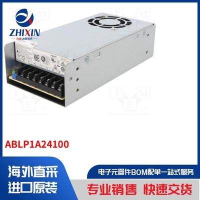 电子元器件全新原装进口速度优