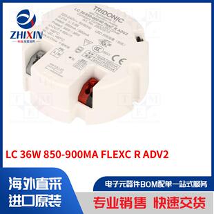 850 36W 900MA ADV2 FLEXC 置类型 开关模式 电源装
