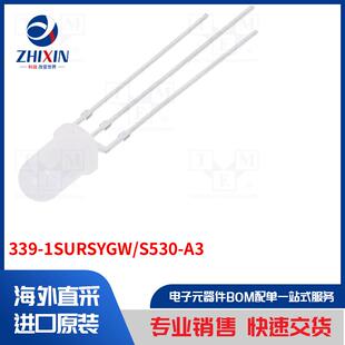 二极管类型 339 S530 LED 1SURSYGW