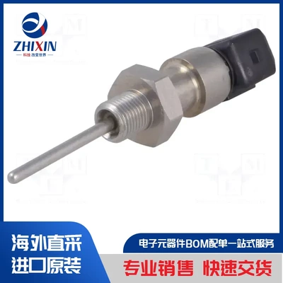 电子元器件原装进口速度优