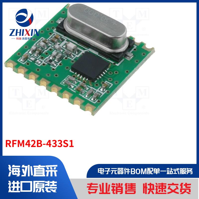 电子元器件全新原装进口速度优