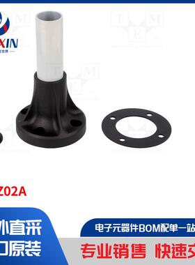 XVBZ02A 信号器配件类型-底座