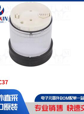 XVBC37 信号器类型-照明