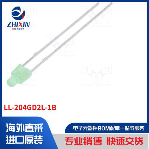 电子元器件全新原装进口速度优