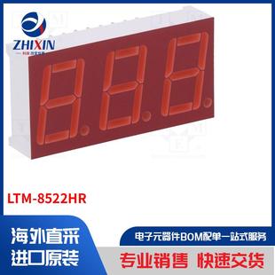 LED 显示屏类型 LTM 8522HR