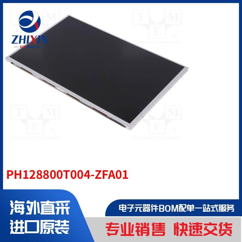 电子元器件全新原装进口速度优