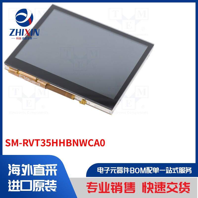 电子元器件全新原装进口速度优