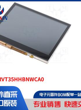 SM-RVT35HHBNWCA0 显示屏类型-TFT