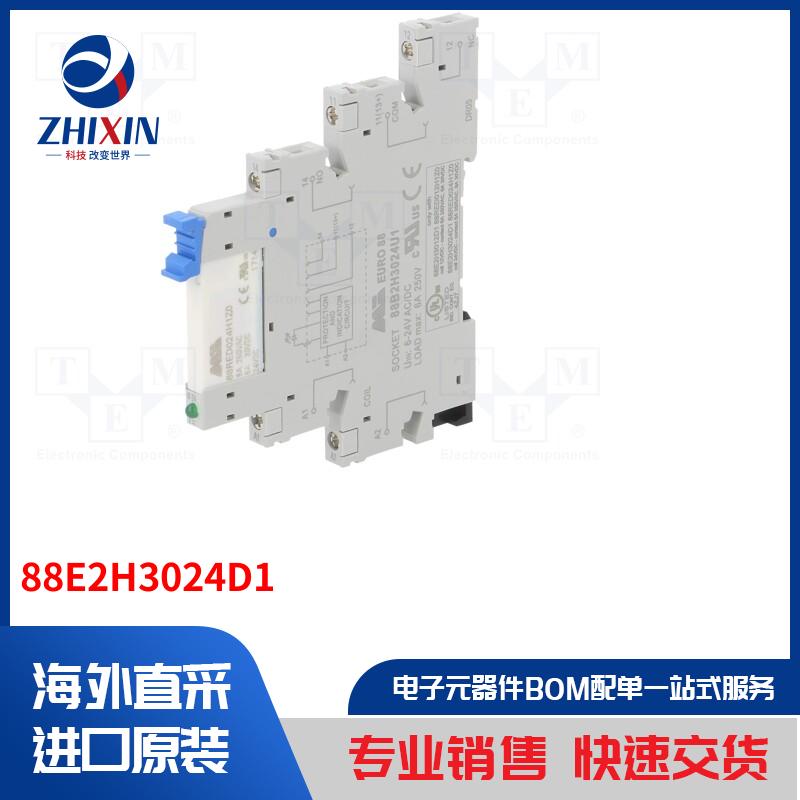 电子元器件全新原装进口速度优