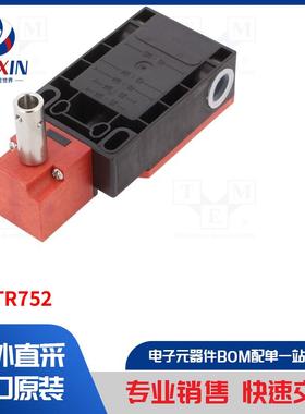 XCSTR752 安全开关类型-铰链