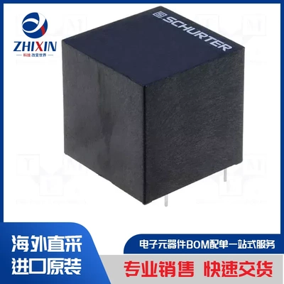 电子元器件原装进口速度优