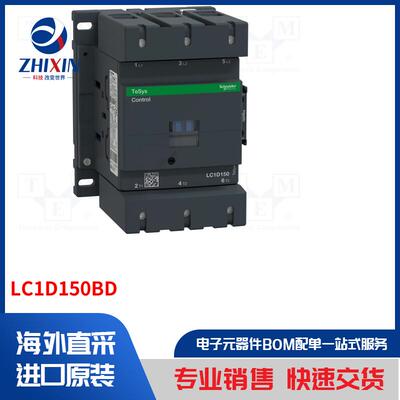 电子元器件全新原装进口速度优