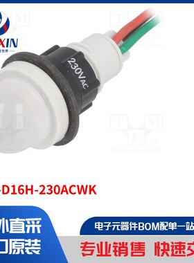 LRG-D16H-230ACWK 指示器类型-LED