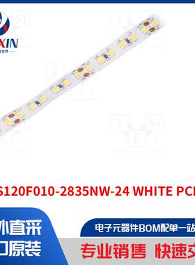 HH-S120F010-2835NW-24 WHITE PCB IP20 模块类型-LED 带
