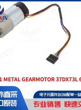 100:1 METAL GEARMOTOR 37DX73L 64 CPR 电机类型-DC