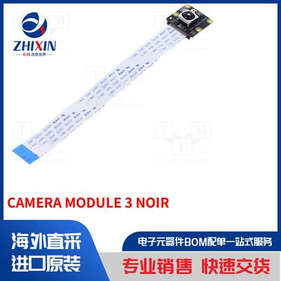 电子元器件全新原装进口速度优