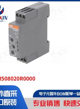 1SVR508020R0000 模块类型-计时器