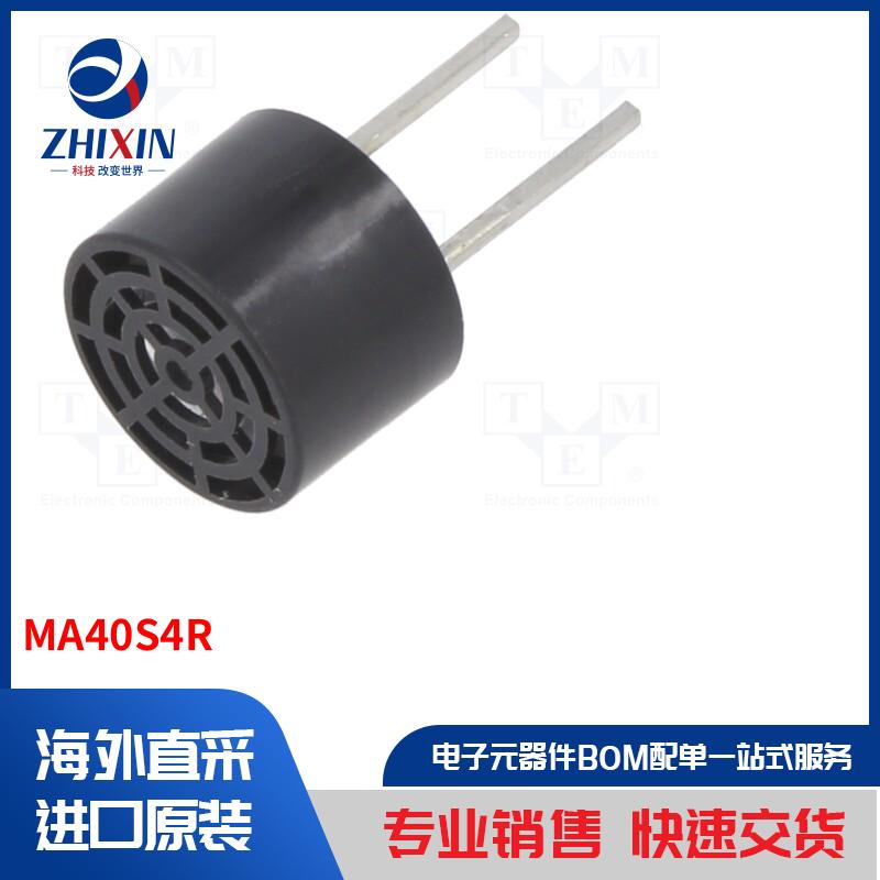 电子元器件全新原装进口速度优