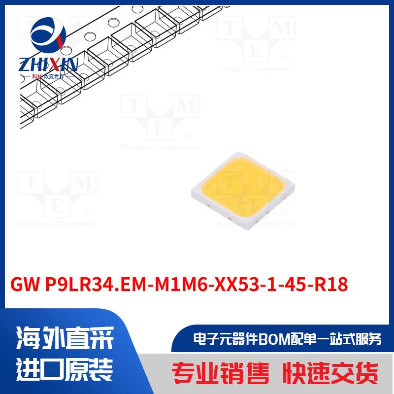 电子元器件全新原装进口速度优