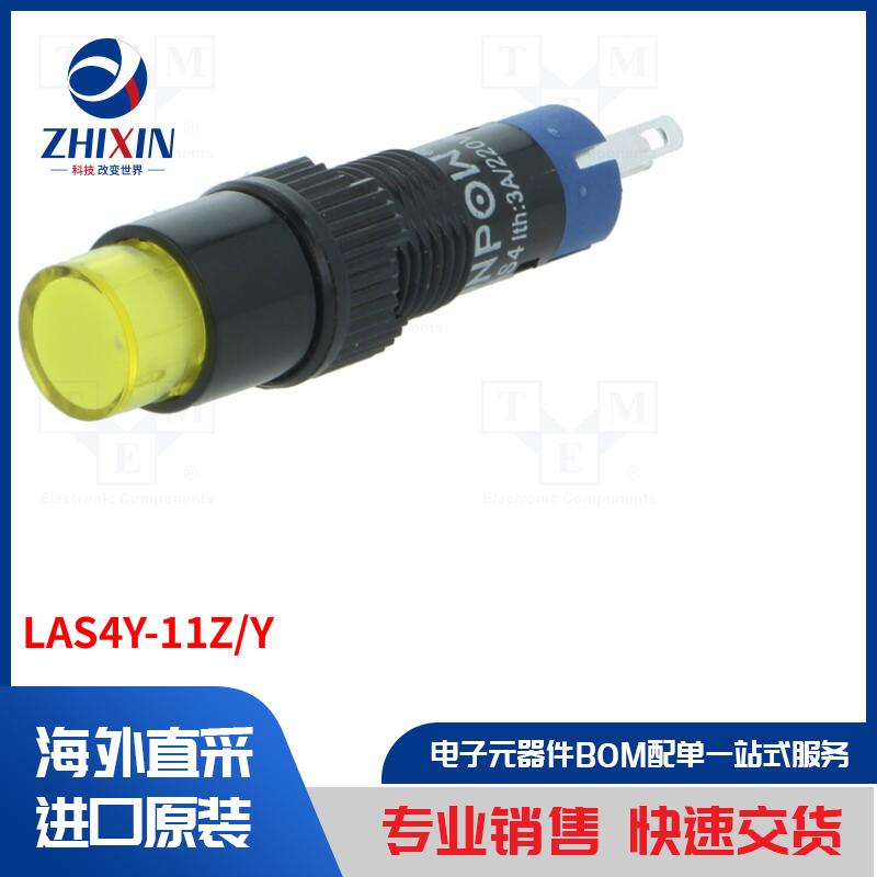 电子元器件全新原装进口速度优