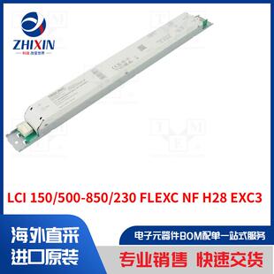 LCI 置类型 FLEXC 850 开关模式 H28 500 EXC3 电源装 150 230