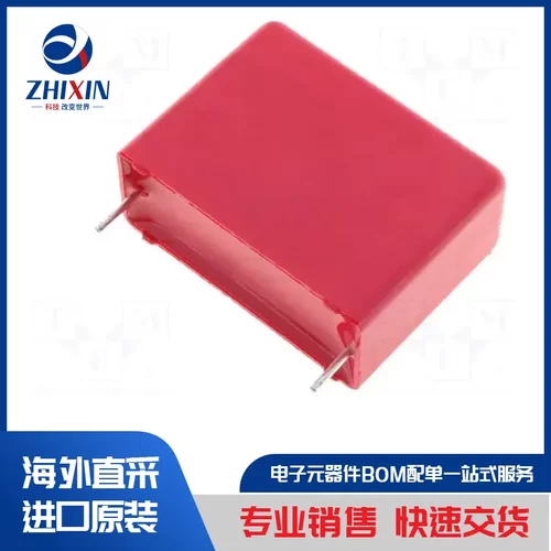 电子元器件原装进口速度优