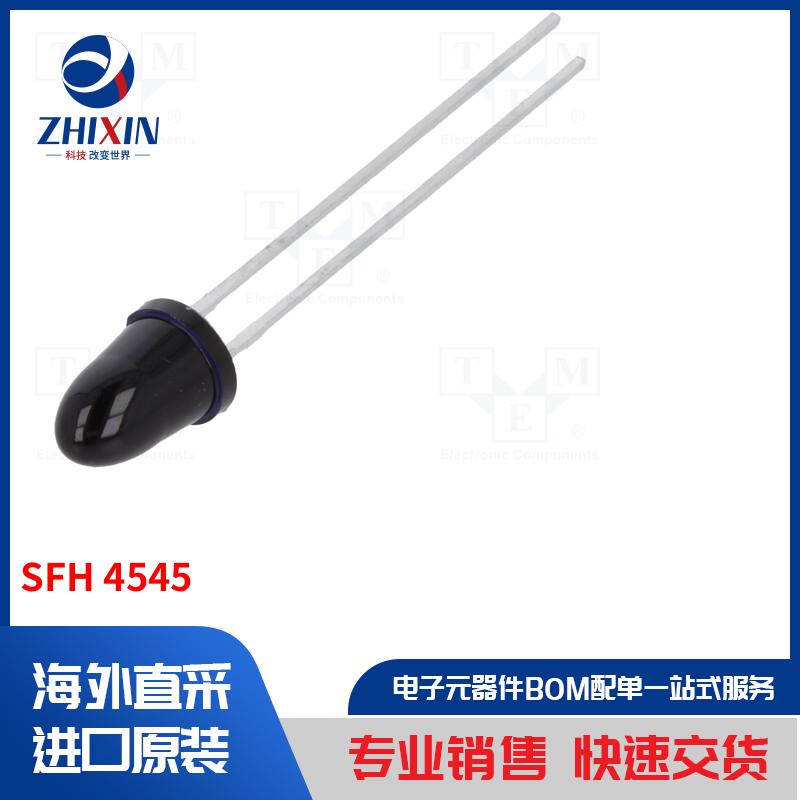 电子元器件全新原装进口速度优