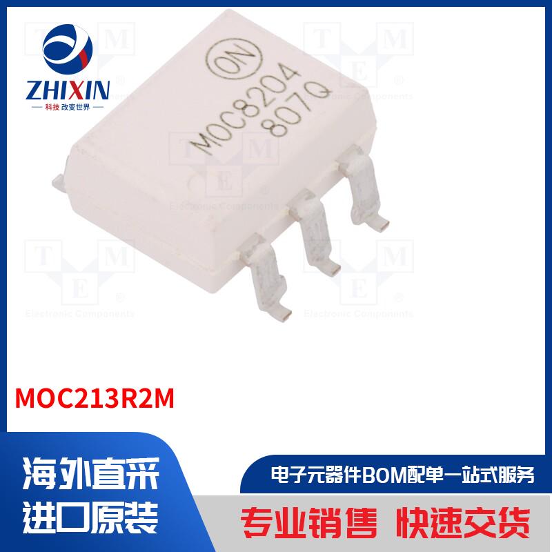 电子元器件全新原装进口速度优