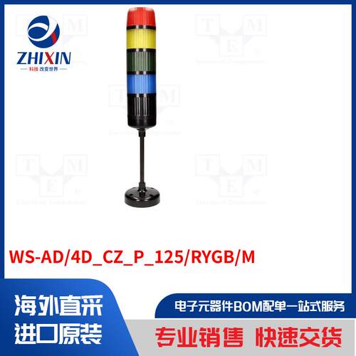 电子元器件全新原装进口速度优