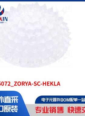 FP15072_ZORYA-SC-HEKLA LED 配件类型-LED 透镜
