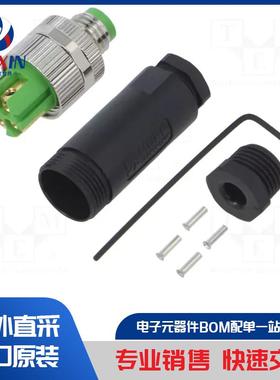 21021511405 RSV HARAX M8-S 连接器类型-M8