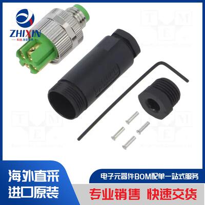 电子元器件原装进口速度优