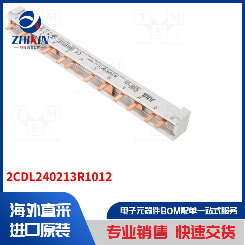 电子元器件全新原装进口速度优