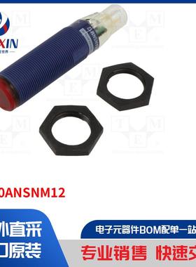 XUB0ANSNM12 传感器类型-光电